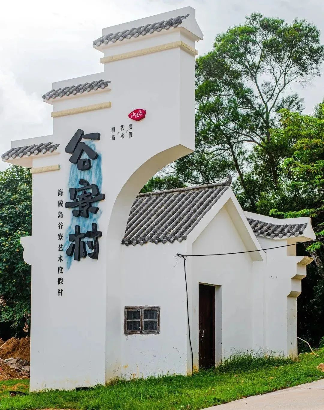 广州出发二日游海陵岛旅游攻略,广州去海陵岛旅游攻略