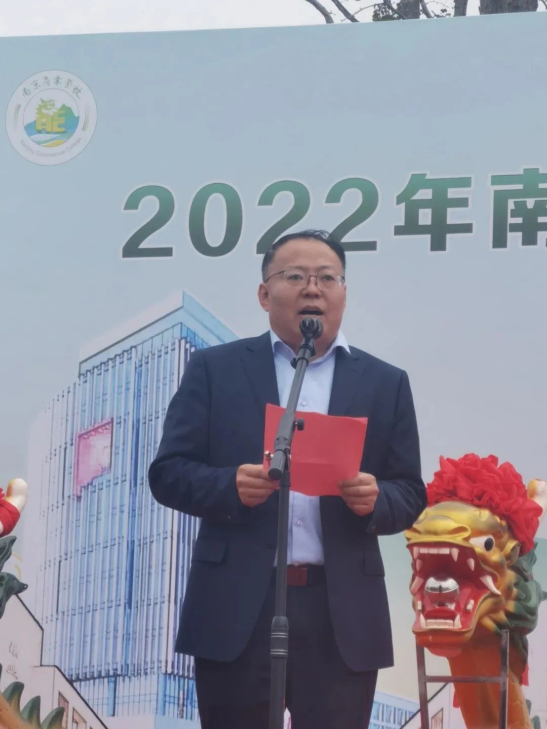 南京龙舟比赛直播,南京企联杯龙舟比赛