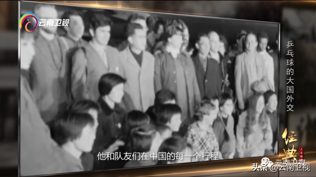 乒乓球外交视频,由乒乓球引起的大国外交