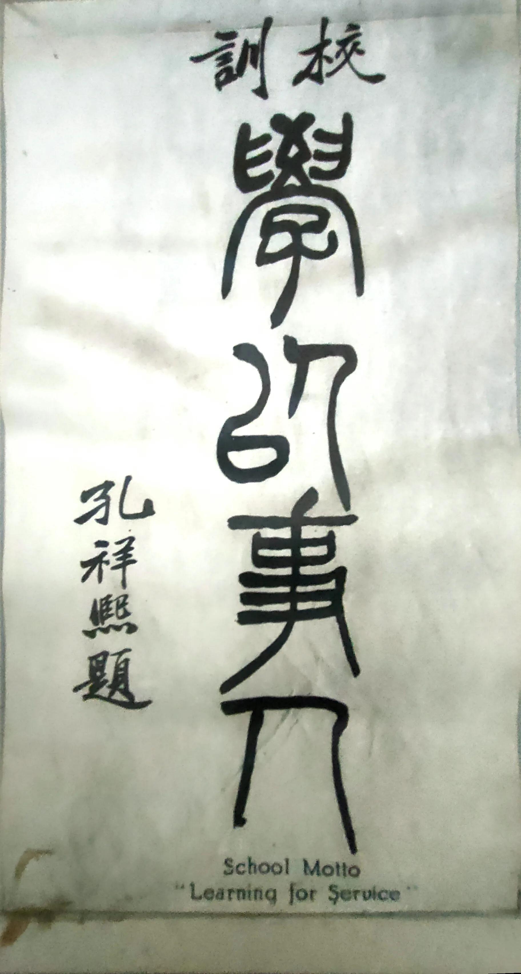 孔祥熙宅院简介资料,孔祥熙宅院离长太路多远