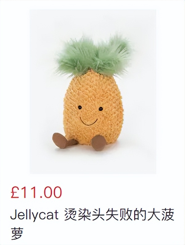 给jellycat海盗狗起名,jellycat全部款式