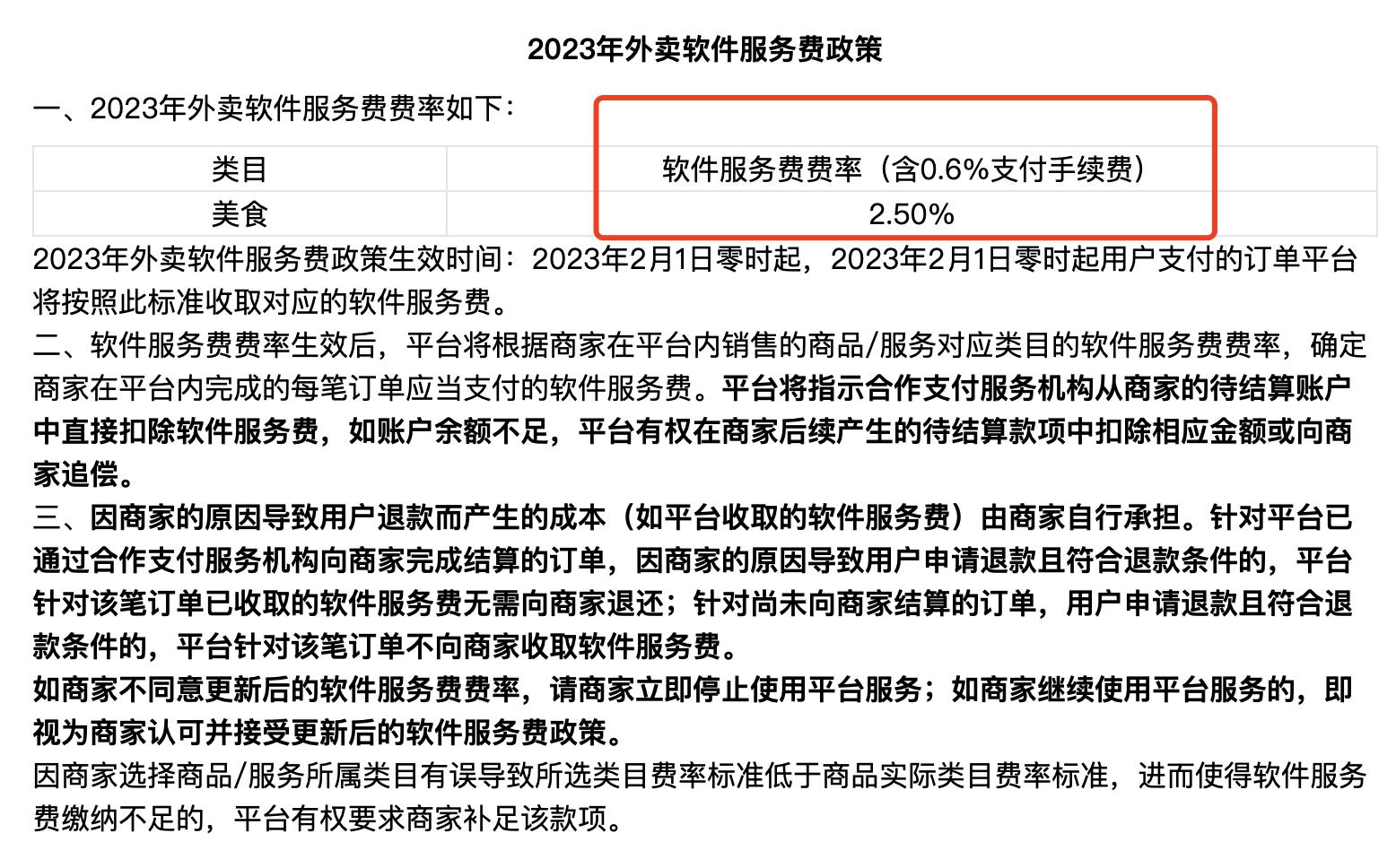 如何成为抖音外卖代理商,怎么开抖音同城外卖
