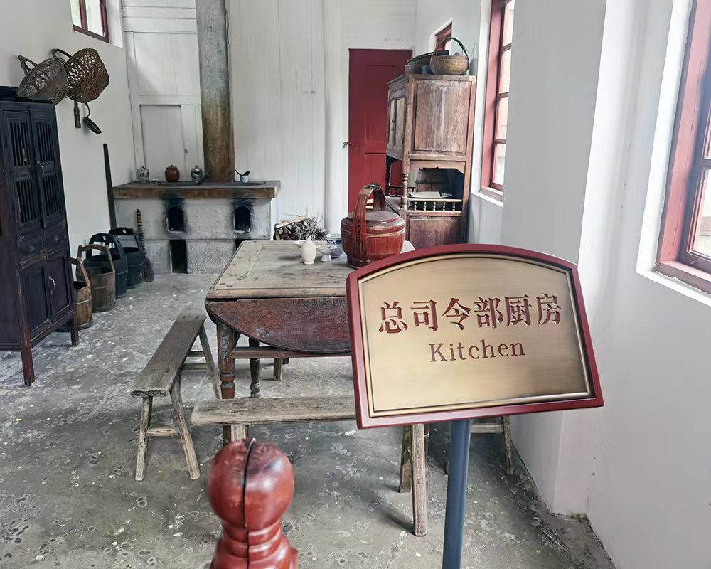 《遵义会议会址》——谭纪明摄影作品欣赏作者：铁九师谭纪明