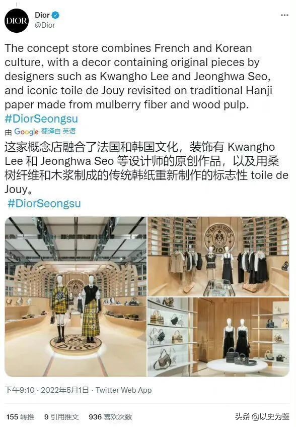 迪奥抄袭，港片对内地的污名化，其实都是西方对中华文化的解构