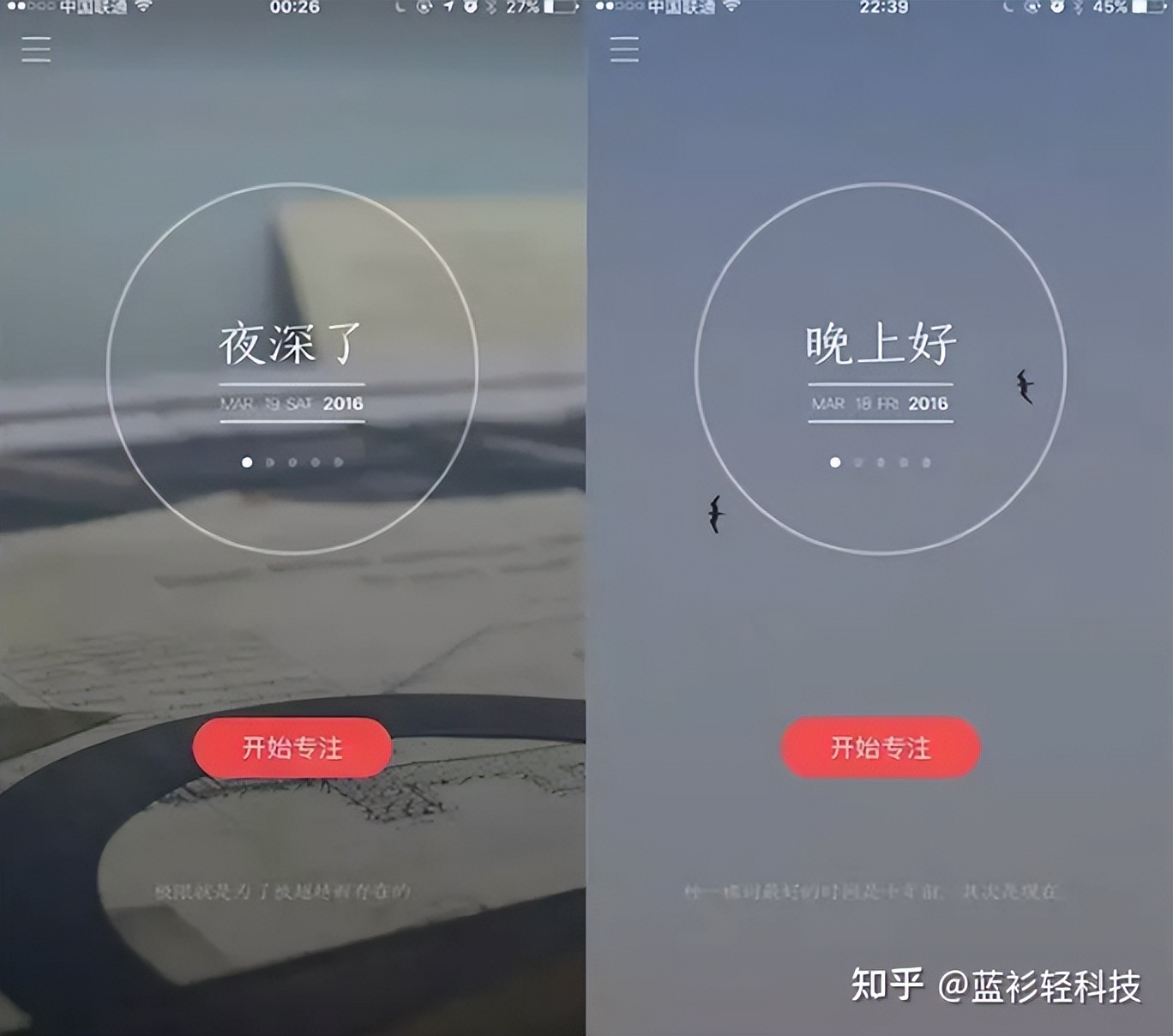 手机必备超级实用的app,手机必备的三大app