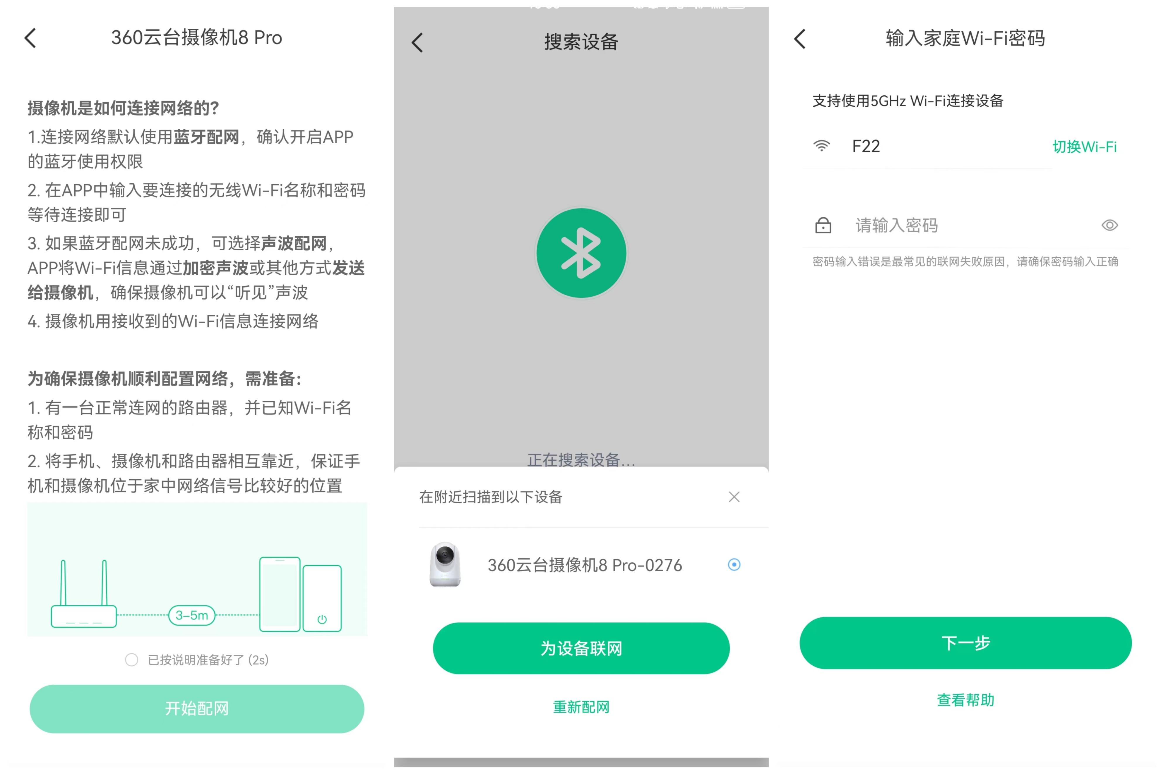 华为360相机,华为360全景相机