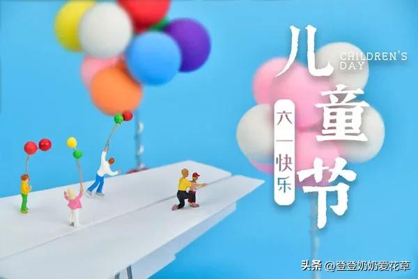 我与六一的故事,我与六一的故事作文