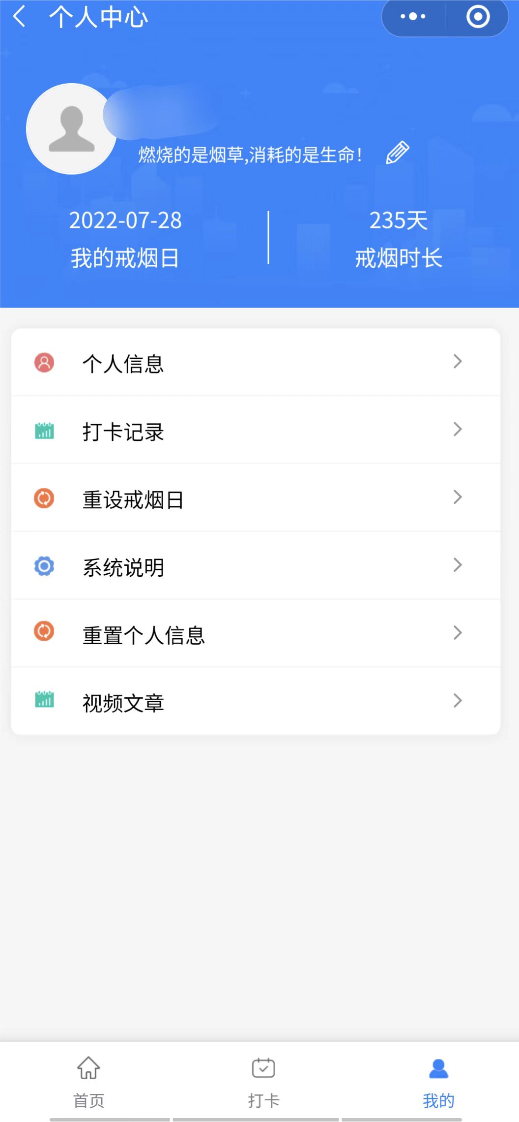 戒烟辅助器哪里有卖,戒烟有什么辅助药物