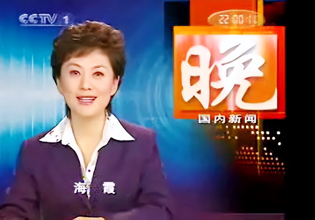 海霞嫁给科学家,海霞第一次婚姻丈夫是谁