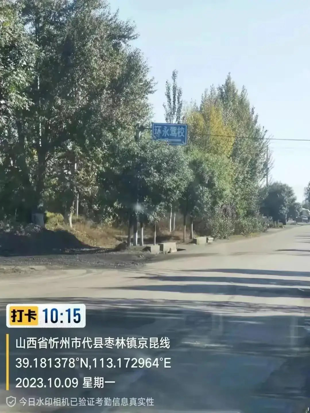 代县枣林镇多家煤厂污染,代县枣林镇煤厂污染