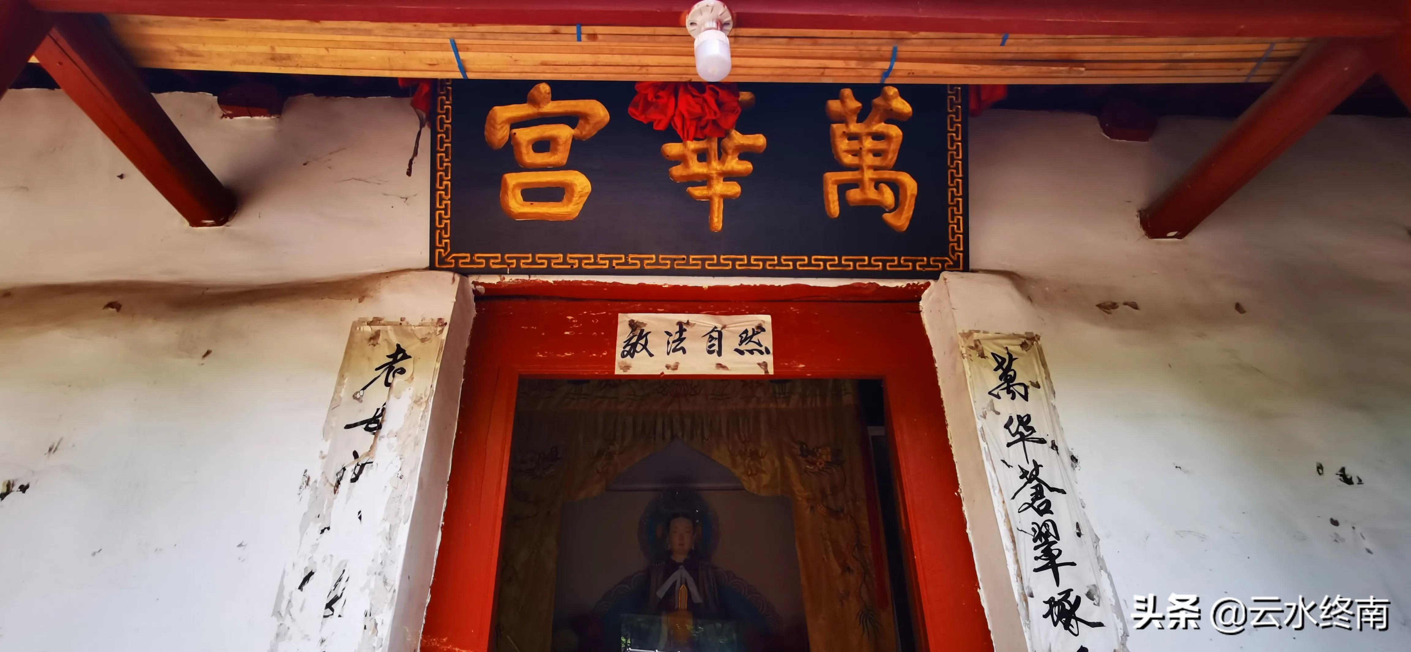 看值不值？登顶沣峪里这个曾经收费的景区，看九鼎万华详细攻略