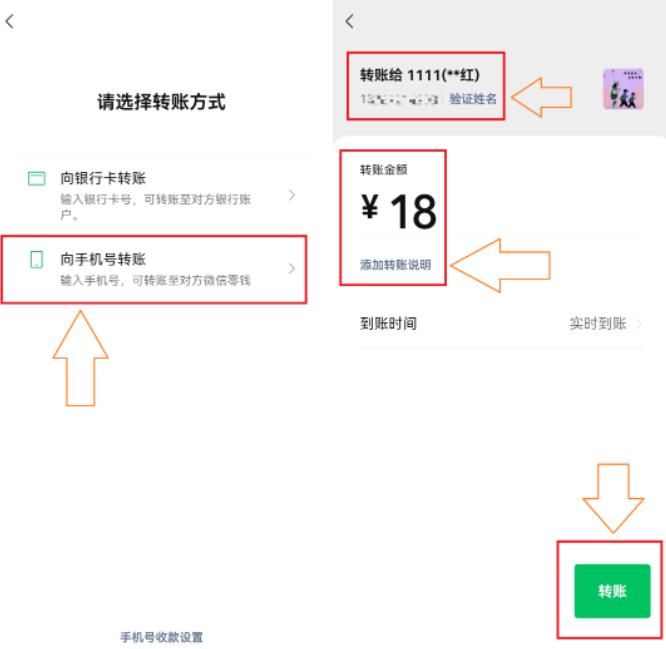 给对方微信转账不退钱怎么办,微信给好友转账对方不收