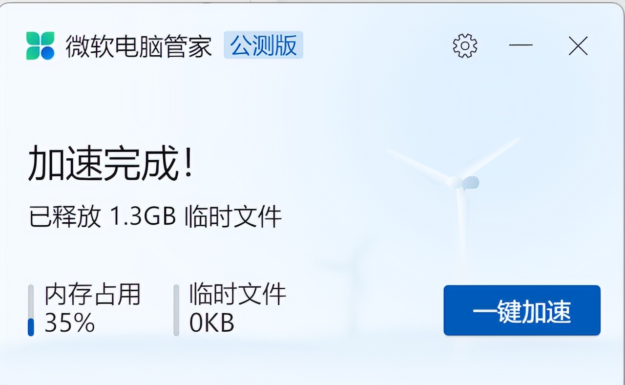 微软即将推出新系统,微软电脑管家不能运行