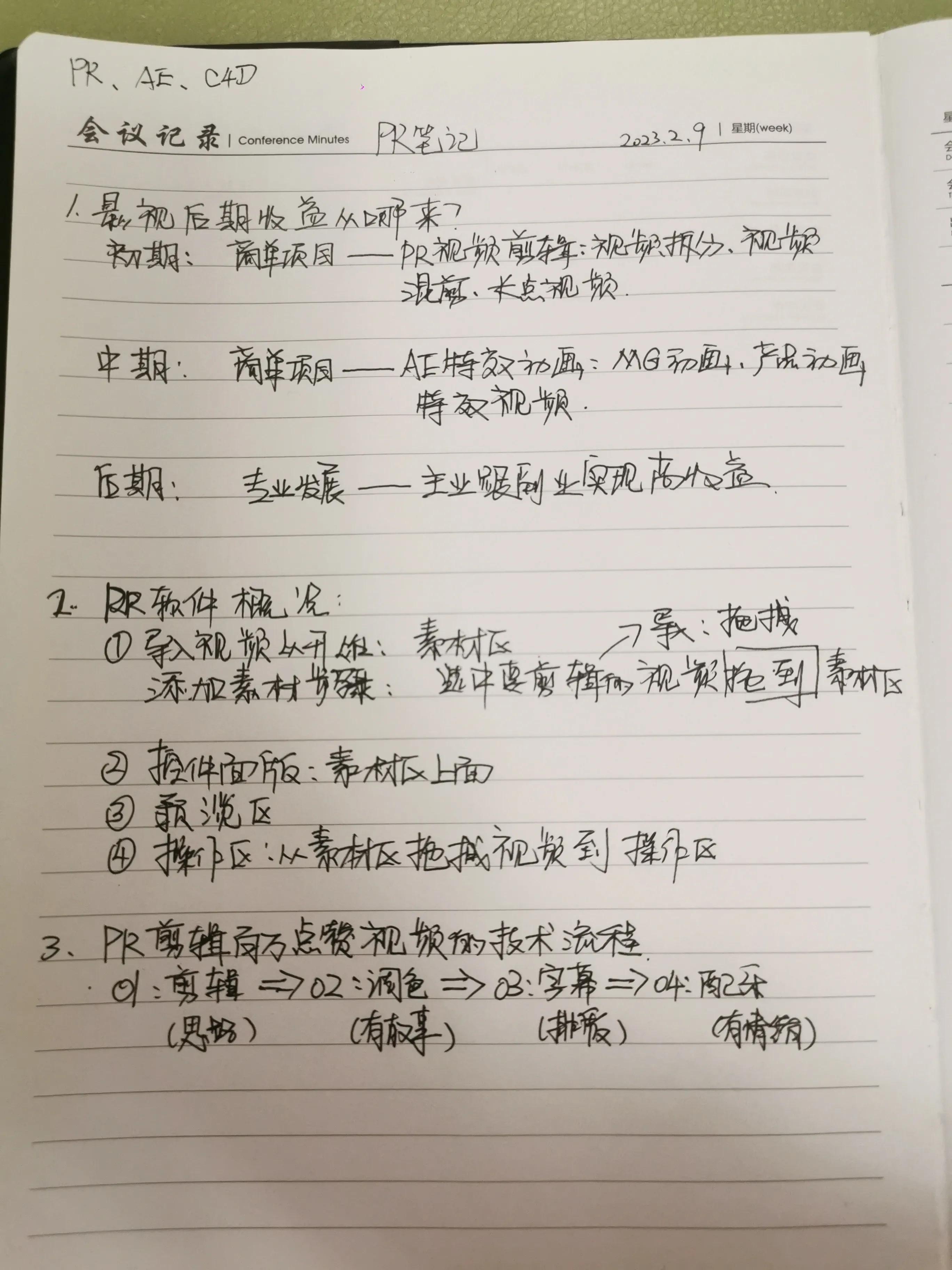 全职宝妈在家带娃也能月入过万,全职妈妈怎么带娃赚钱真实案例