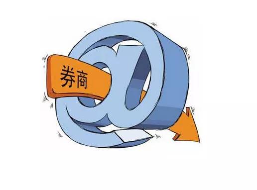 券商股应该怎么投资,券商股哪个最值得投资