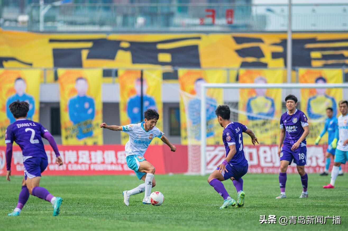 青岛西海岸将迎中超首秀,青岛西海岸3-1击败对手