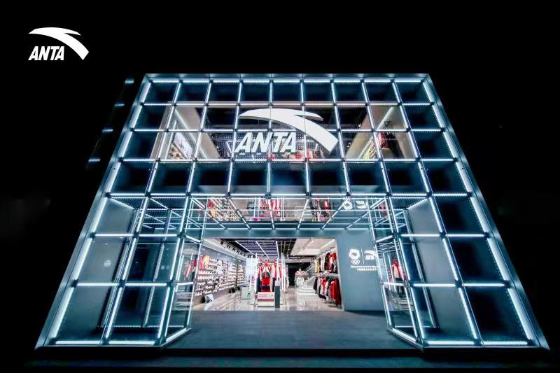 强信心稳预期助增长,安踏未来3年再投7亿