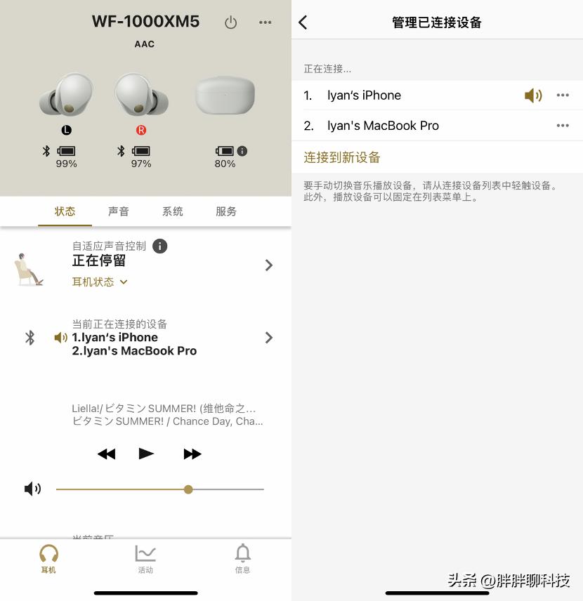 索尼wf1000xm3和索尼wf1000xm4,wf-1000xm5什么时候出