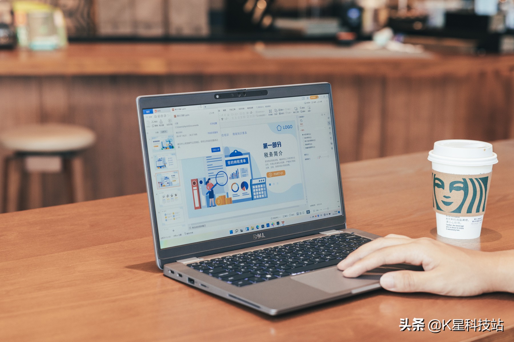 delllatitude5340评测,戴尔latitude5330测评