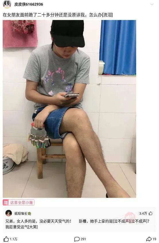 “姑娘，你知道衣服上的字是什么意思吗？”哈哈哈自信的姑娘最美