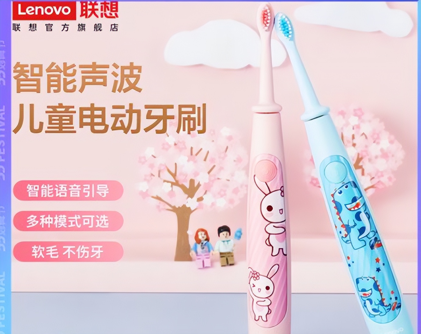 儿童电动牙刷方法不对伤牙齿吗,儿童电动牙刷会伤害儿童牙齿吗