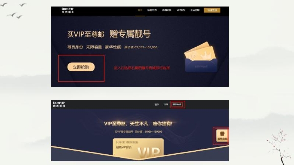 网易邮箱靓号在哪买,网易邮箱靓号免费申请