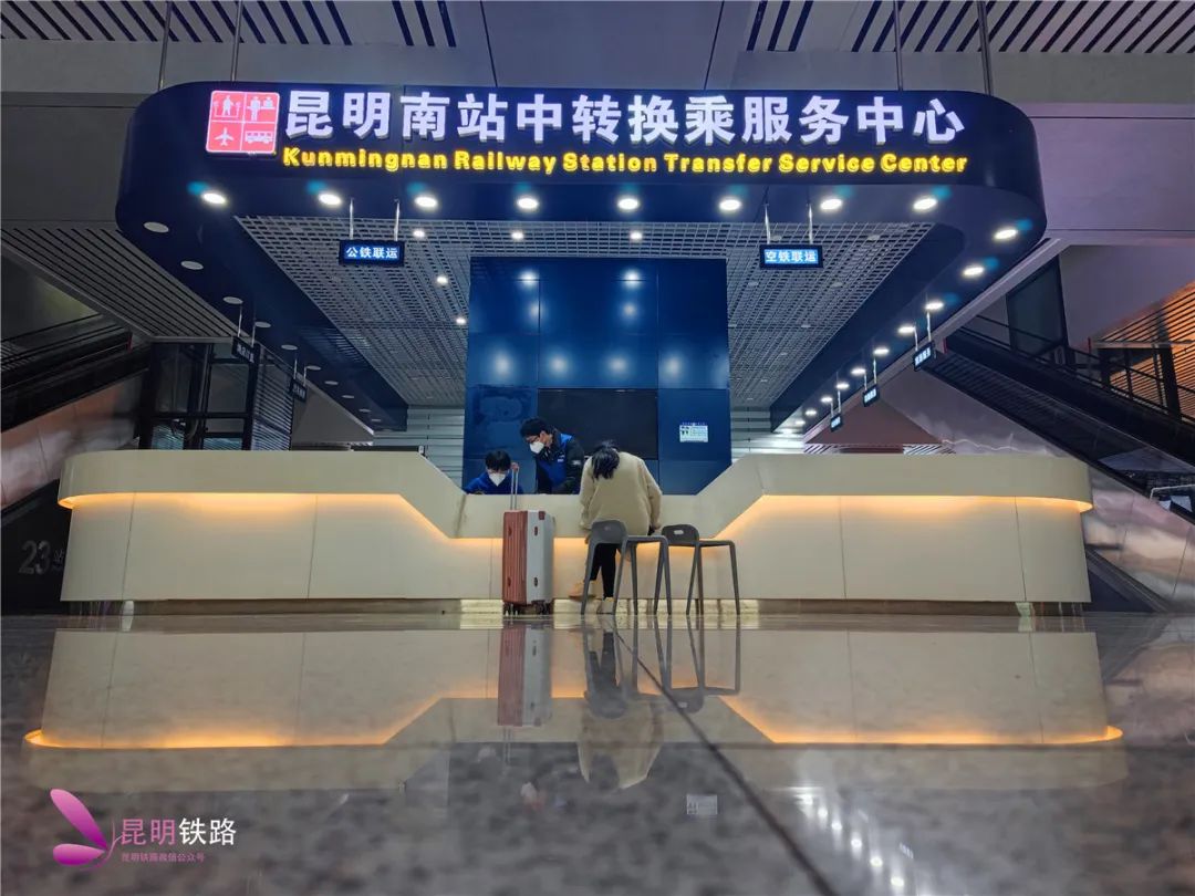 昆明南站哪个车厢离便捷换乘最近,昆明南站便捷换乘通道