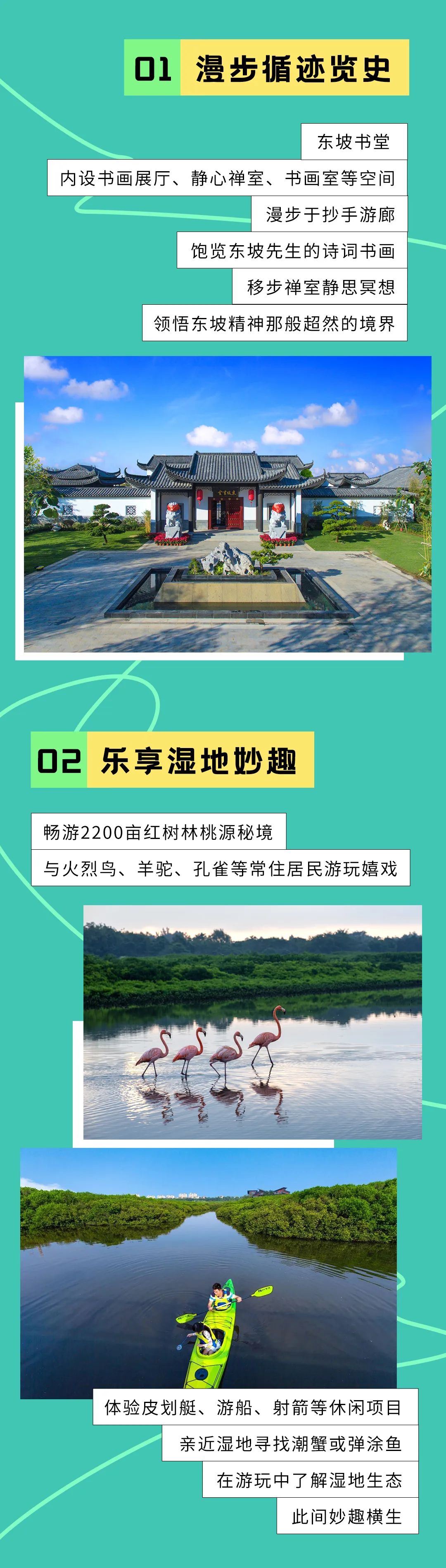 富力海南项目哪个好,富力在海南的楼盘