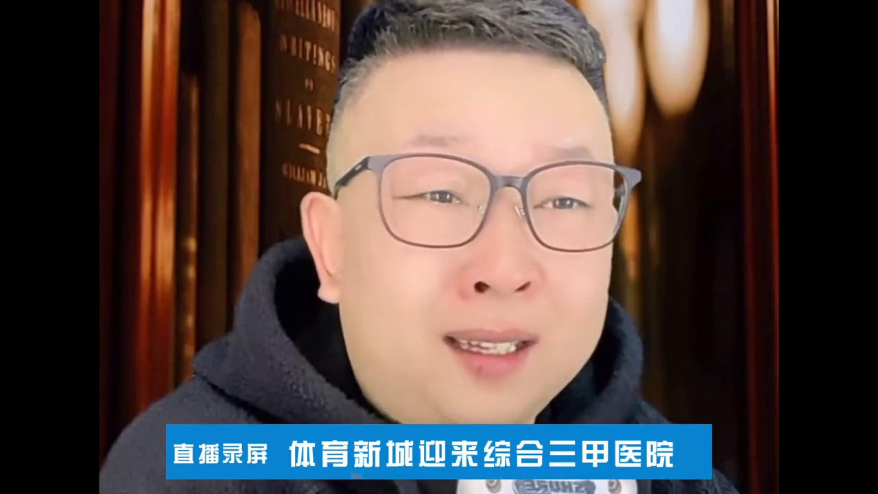 大连新华医院体育新城病床数,新华医院有病床吗