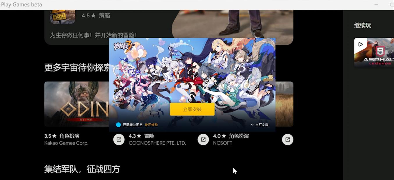 谷歌游戏优化,谷歌安卓游戏怎么玩