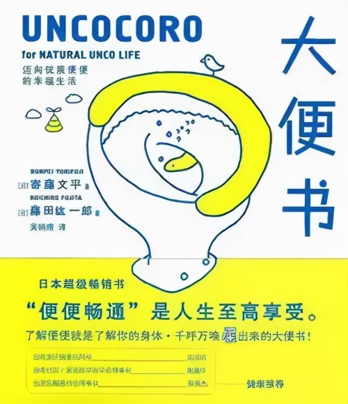 正确拉屎的姿势,正确拉屎姿势