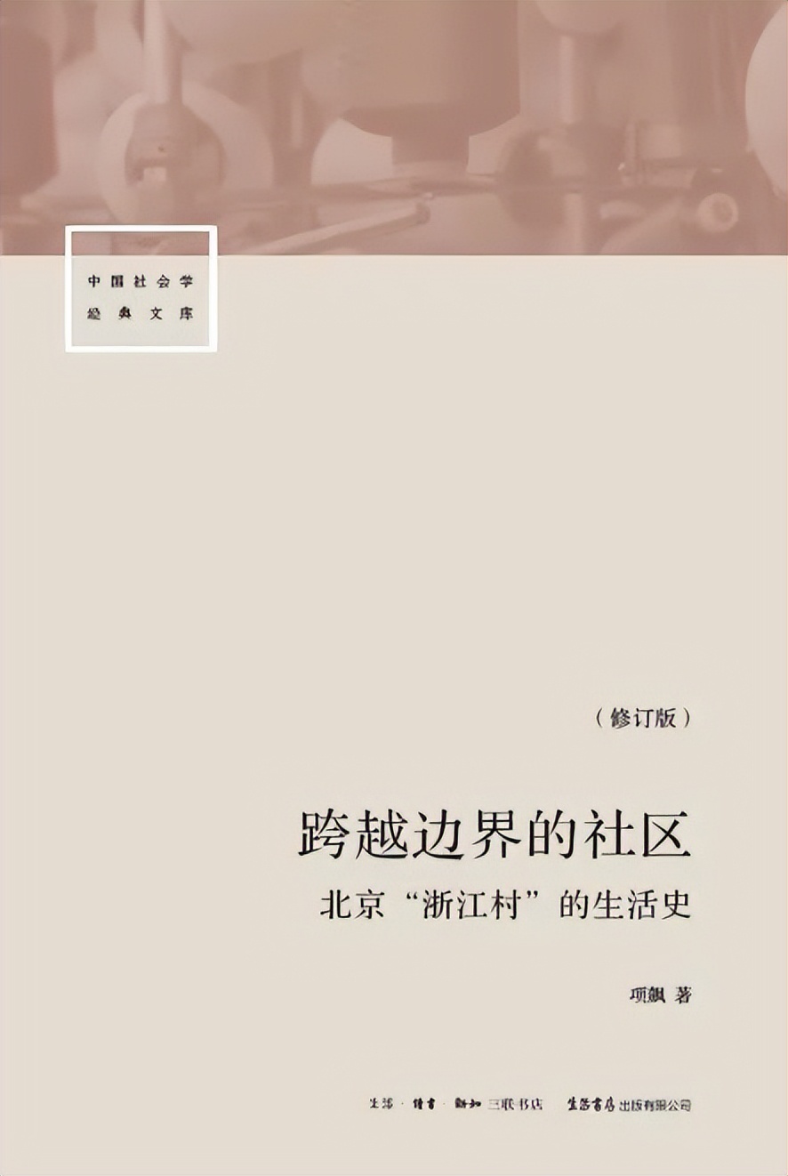 推荐18个领域经典入门读物,30个领域的入门书