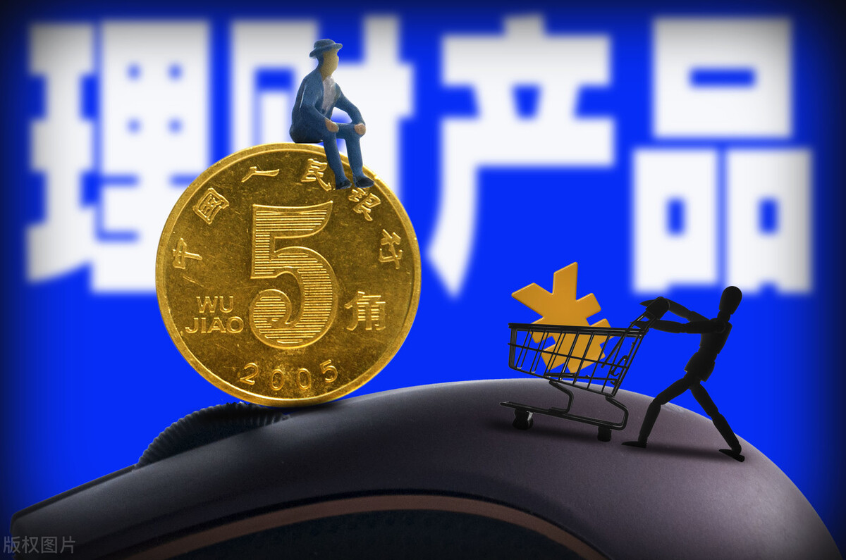 买的低风险理财为什么还亏钱,买银行理财产品亏本一半怎么办