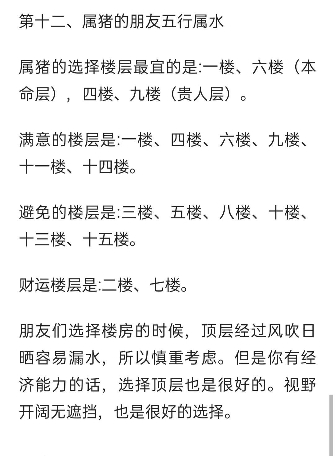 买房怎么样才能拿到最好的价格,买房怎么样最划算