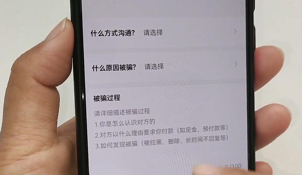 微信转错账怎么立即让对方退回,微信转错账被拉黑如何神操作