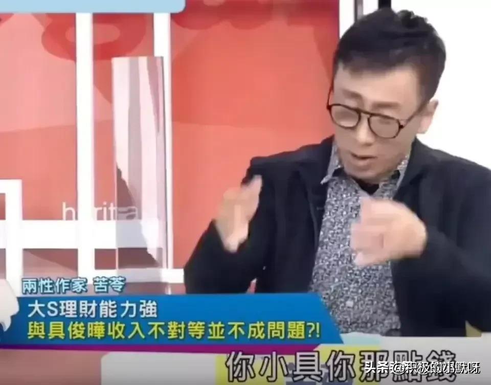 续集来了！具光头台北欲买房，遭台媒泼凉水，被网友嘲讽