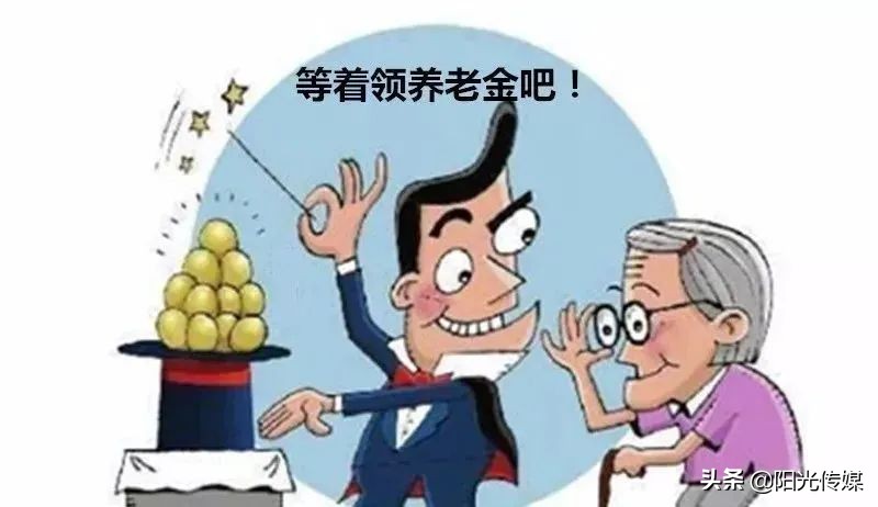 光山县养老诈骗线索举报方式公布,打击整治养老诈骗线索