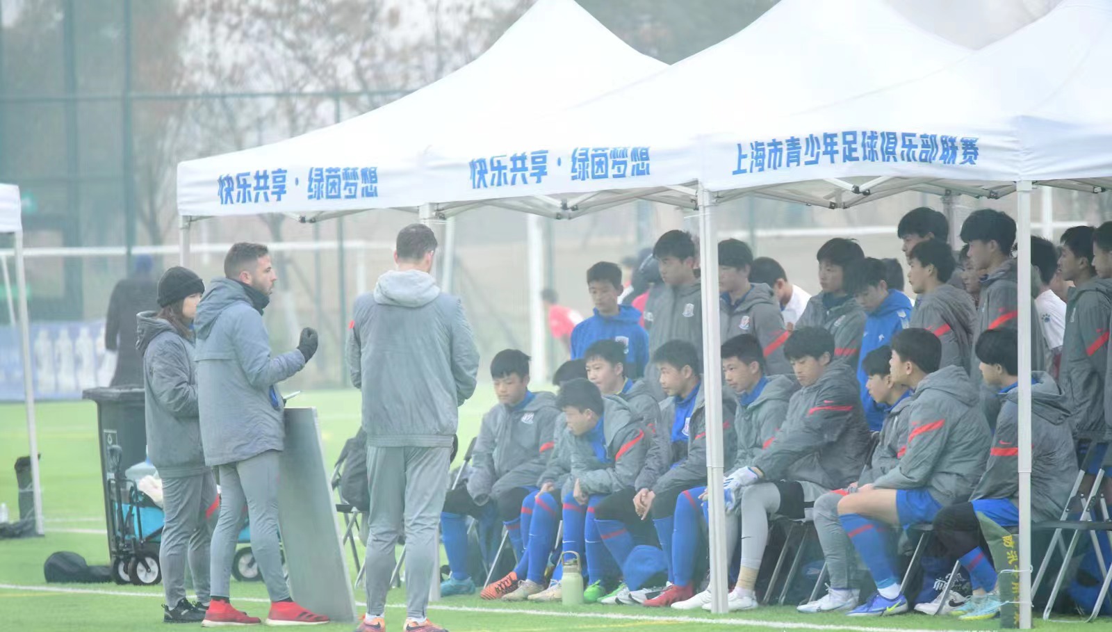 申花青训冠军,申花足协杯总决赛