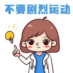 取完卵一个礼拜了要注意什么,要取环了好担心害怕