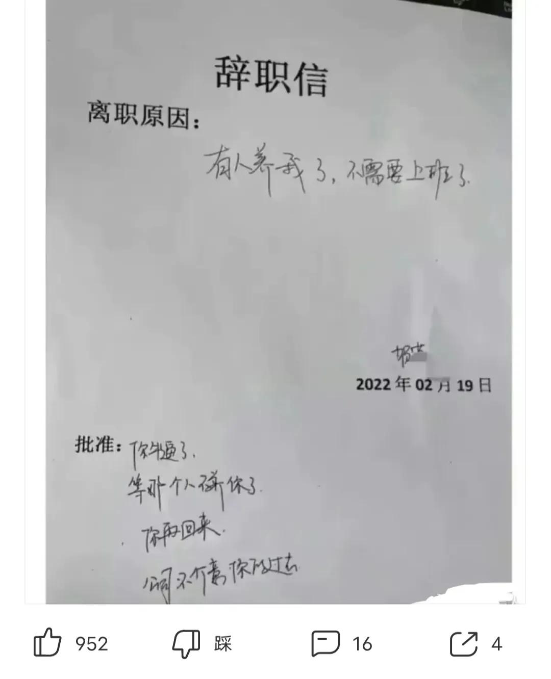差评神回复搞笑,商家神回复客人的差评