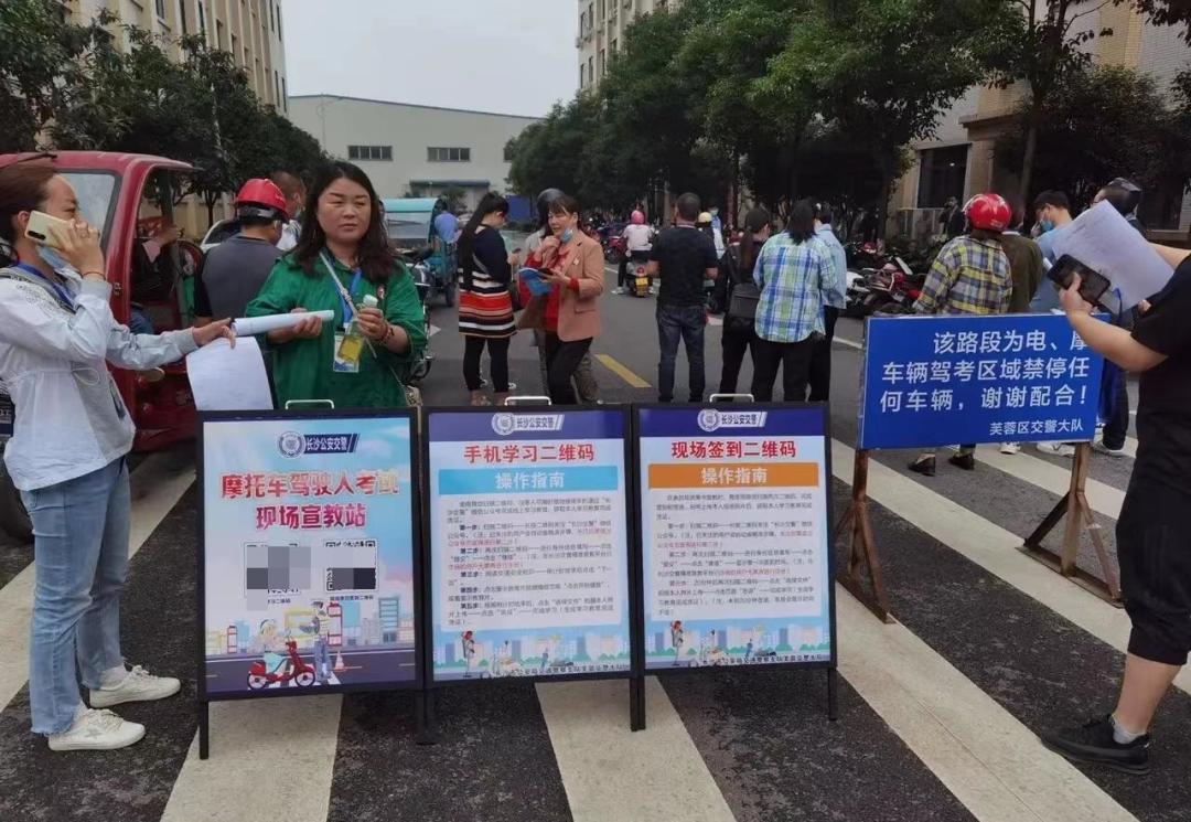 长沙关于摩托车新规,长沙摩托车禁止上牌照了吗