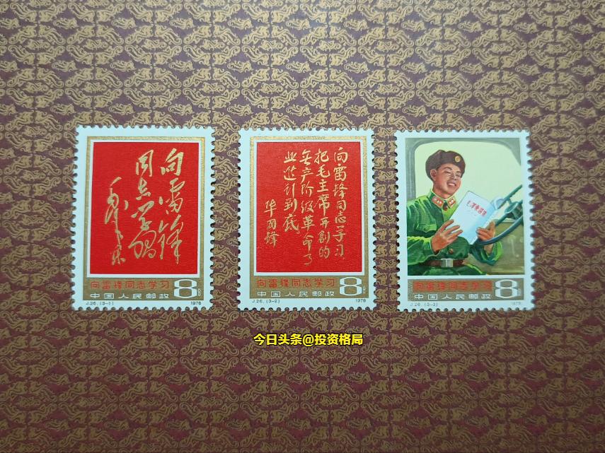 jt7482邮票最新价格,老JT邮票价格表