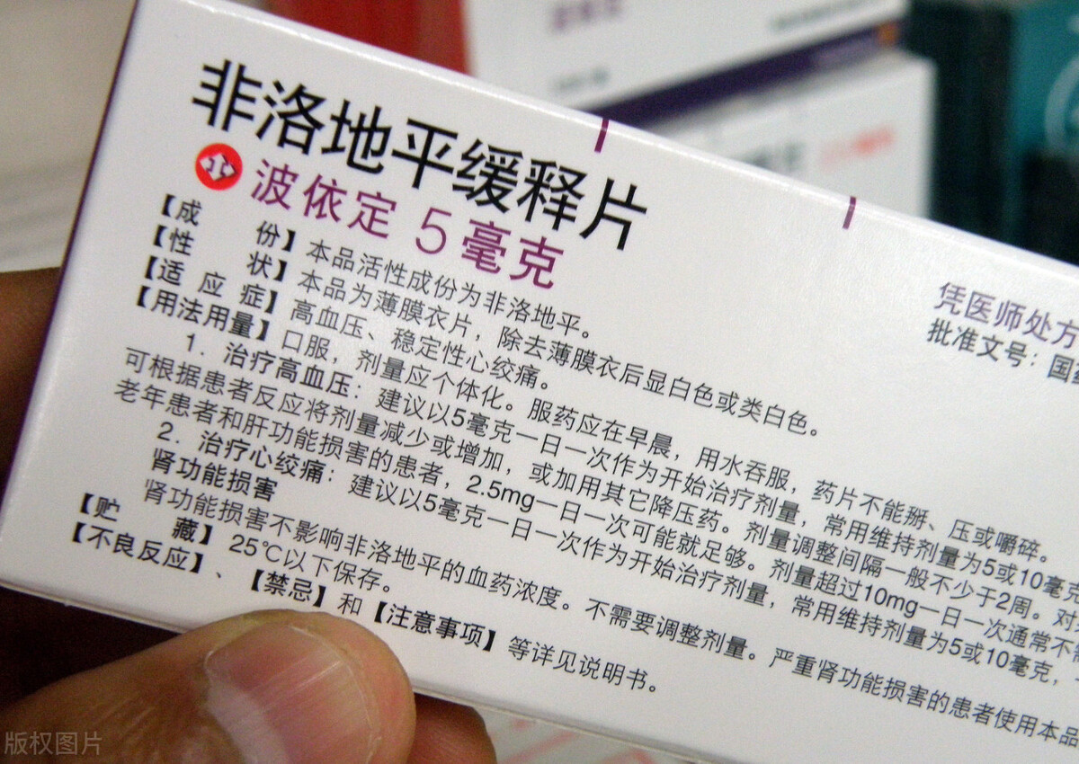 以岭药业最新传闻,你了解医药公司吗