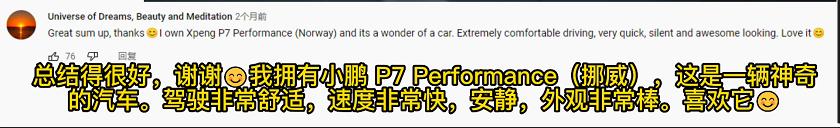 美国人眼中的中国新能源车,国外怎么评价国产新能源车