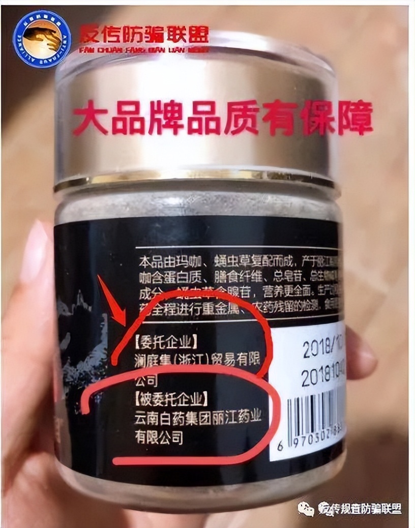 云南白药云咖,云南白药新零售