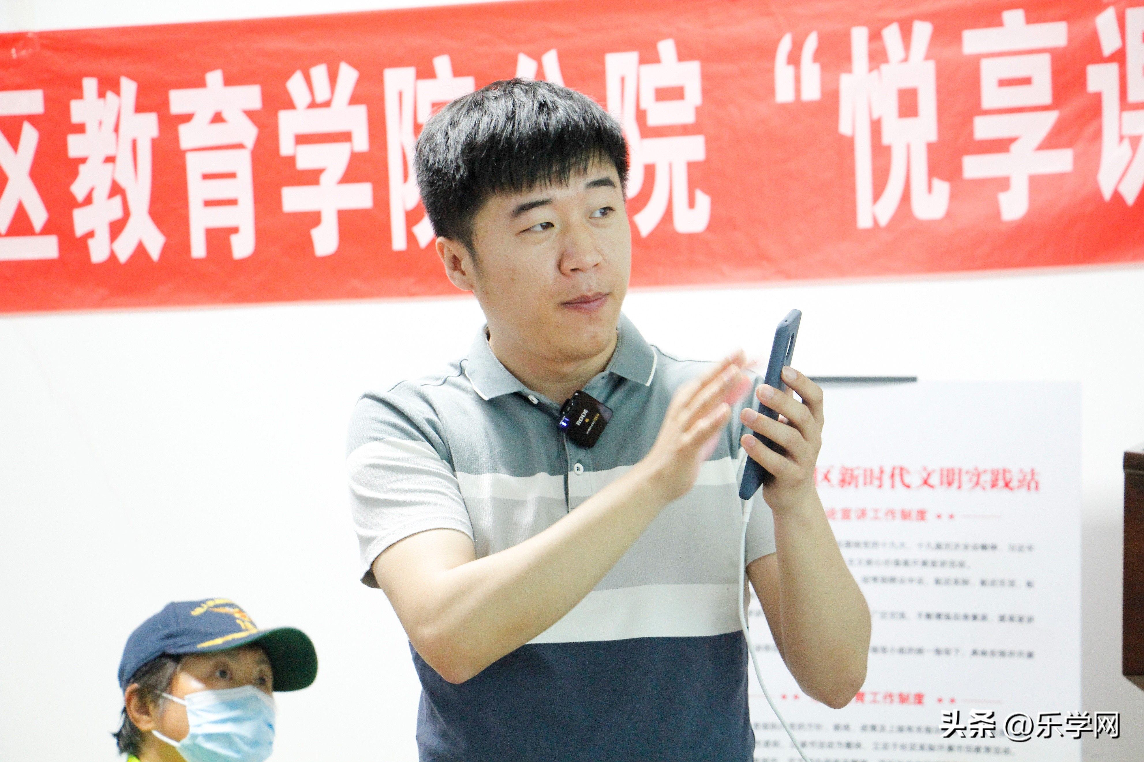 不输密码也能转走你的钱?“悦享课堂”教您如何鉴别常见诈骗手段