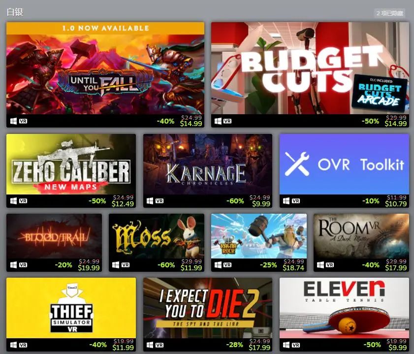 国产steam游戏戴森球计划,steam鬼谷八荒最新排名