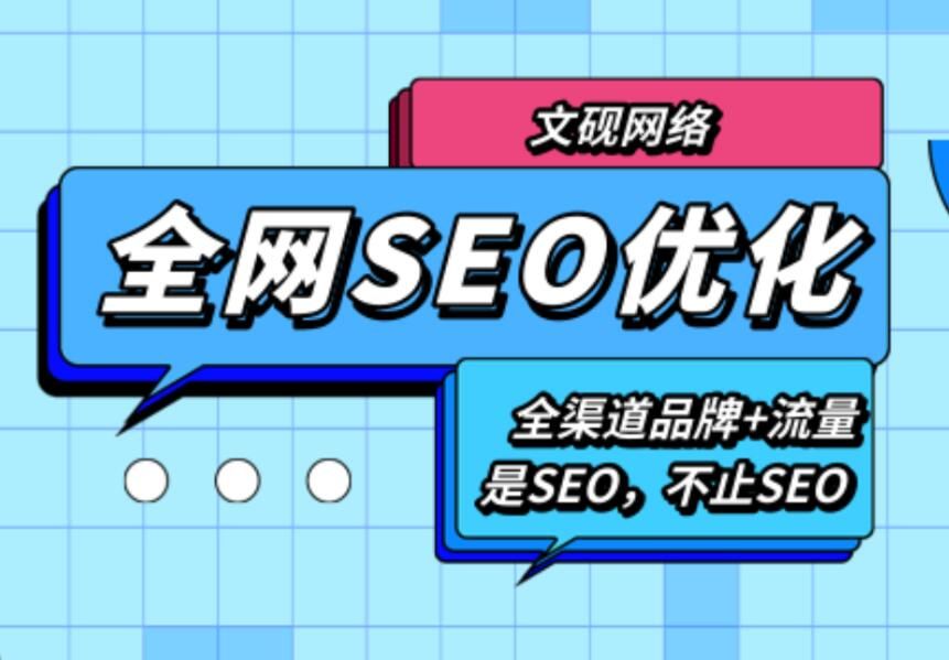 seo优化你能耐得住多久寂寞,seo优化很长时间但效果却不理想