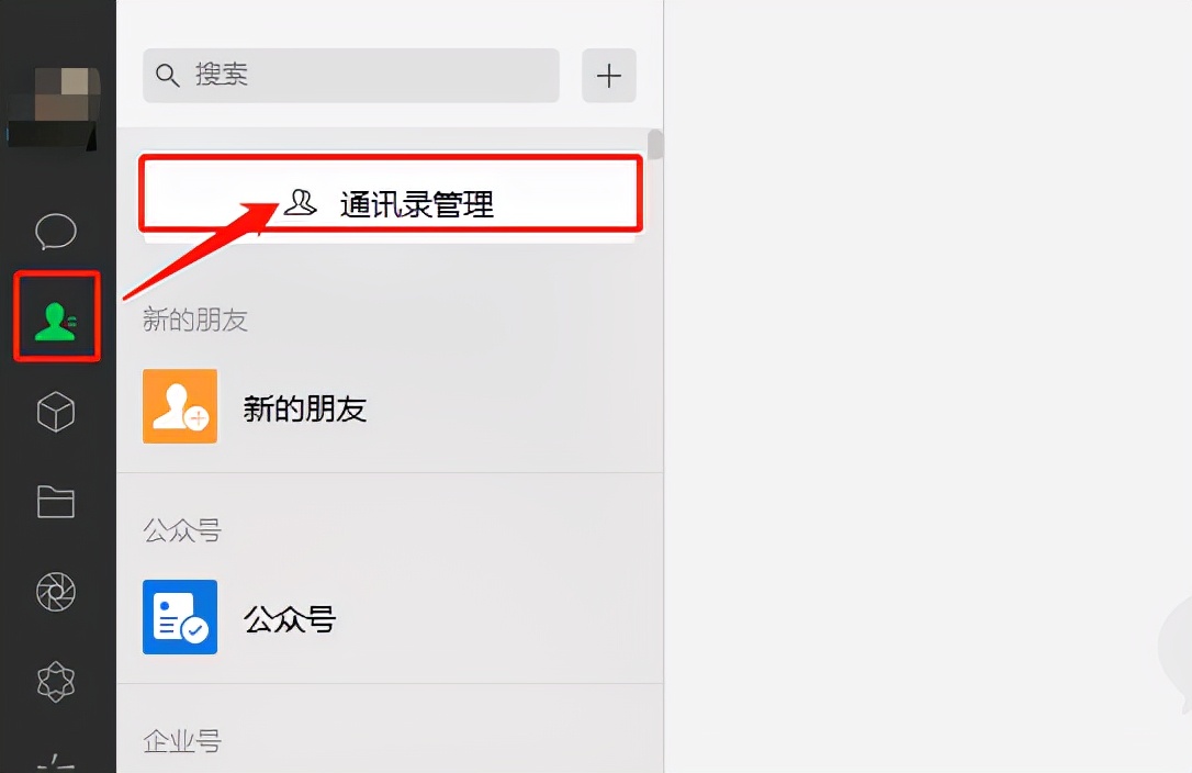 微信更新8.0.17最新版本功能链接,ios微信8.0.20更新了什么功能