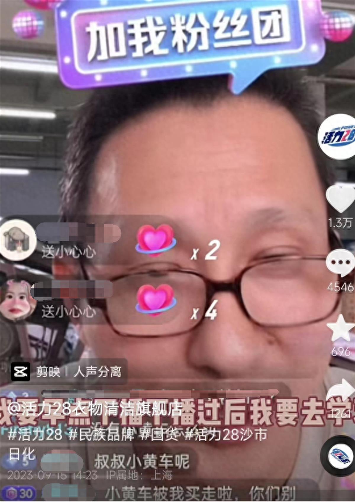 洗衣粉散装清仓捡漏特价处理直播,直播间品牌洗衣粉秒杀